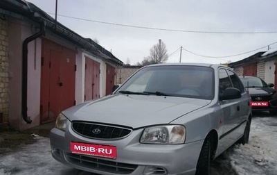 Hyundai Accent II, 2005 год, 377 000 рублей, 1 фотография