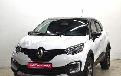 Renault Kaptur I рестайлинг, 2019 год, 1 535 000 рублей, 1 фотография