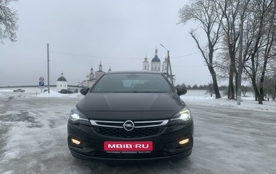 Opel Astra K, 2018 год, 1 650 000 рублей, 1 фотография