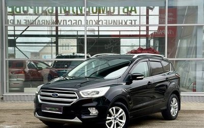Ford Kuga III, 2018 год, 1 990 000 рублей, 1 фотография