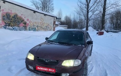 Mazda 323, 1999 год, 180 000 рублей, 1 фотография