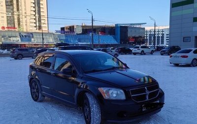 Dodge Caliber I рестайлинг, 2011 год, 850 000 рублей, 1 фотография