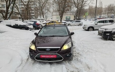 Ford Focus II рестайлинг, 2010 год, 690 000 рублей, 1 фотография