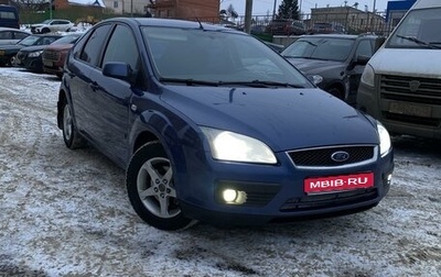 Ford Focus II рестайлинг, 2006 год, 565 000 рублей, 1 фотография