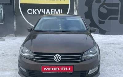 Volkswagen Polo VI (EU Market), 2018 год, 1 000 000 рублей, 1 фотография