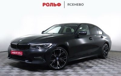 BMW 3 серия, 2019 год, 3 699 000 рублей, 1 фотография