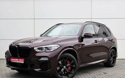 BMW X5, 2021 год, 10 600 000 рублей, 1 фотография