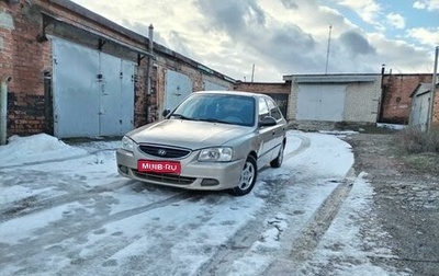 Hyundai Accent II, 2005 год, 370 000 рублей, 1 фотография