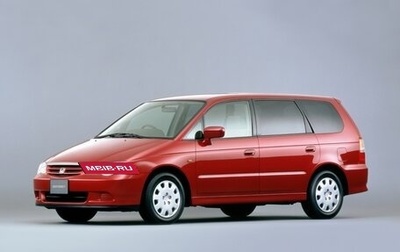Honda Odyssey II, 2000 год, 570 000 рублей, 1 фотография
