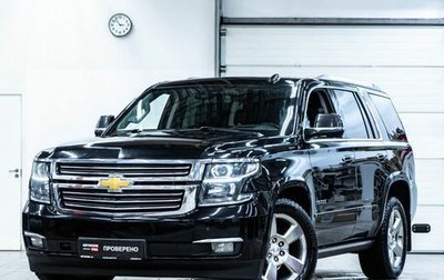 Chevrolet Tahoe IV, 2020 год, 5 499 000 рублей, 1 фотография