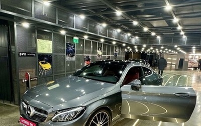 Mercedes-Benz C-Класс, 2016 год, 3 300 000 рублей, 1 фотография