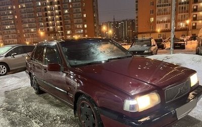 Volvo 850, 1995 год, 280 000 рублей, 1 фотография