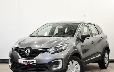 Renault Kaptur I рестайлинг, 2018 год, 1 380 000 рублей, 1 фотография