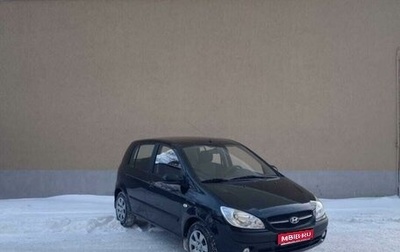 Hyundai Getz I рестайлинг, 2010 год, 710 000 рублей, 1 фотография