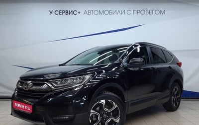 Honda CR-V IV, 2017 год, 2 830 000 рублей, 1 фотография