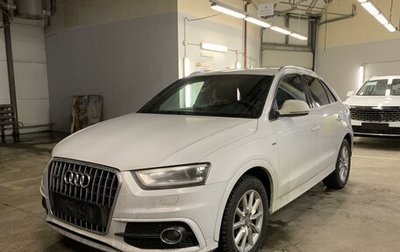 Audi Q3, 2013 год, 1 762 636 рублей, 1 фотография