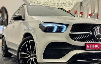 Mercedes-Benz GLE, 2020 год, 6 990 000 рублей, 1 фотография
