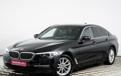 BMW 5 серия, 2018 год, 3 699 000 рублей, 1 фотография