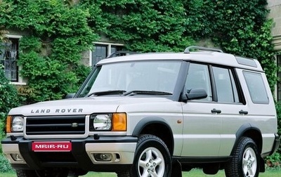 Land Rover Discovery III, 2000 год, 900 000 рублей, 1 фотография