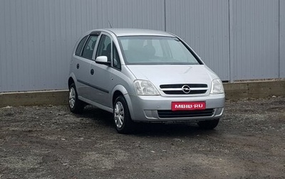 Opel Meriva, 2004 год, 545 000 рублей, 1 фотография