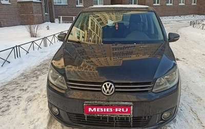 Volkswagen Touran III, 2010 год, 1 150 000 рублей, 1 фотография