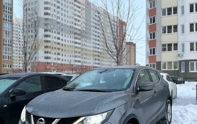 Nissan Qashqai, 2018 год, 1 930 000 рублей, 1 фотография