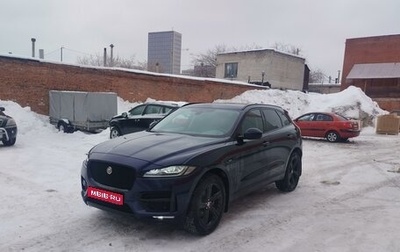 Jaguar F-Pace, 2017 год, 3 388 000 рублей, 1 фотография