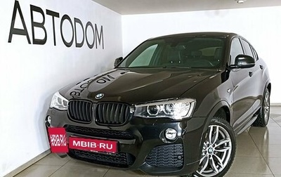 BMW X4, 2017 год, 4 297 000 рублей, 1 фотография