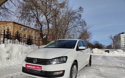 Volkswagen Polo VI (EU Market), 2018 год, 1 380 000 рублей, 1 фотография