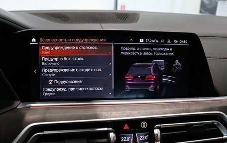 BMW X5, 2021 год, 10 600 000 рублей, 22 фотография