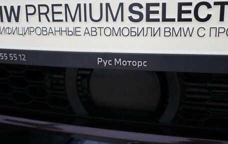 BMW X5, 2021 год, 10 600 000 рублей, 36 фотография