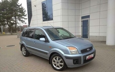 Ford Fusion I, 2008 год, 698 000 рублей, 1 фотография
