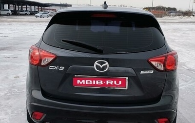 Mazda CX-5 II, 2014 год, 1 890 000 рублей, 1 фотография