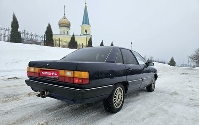Audi 100, 1984 год, 230 000 рублей, 1 фотография