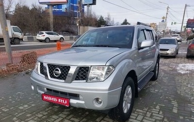 Nissan Pathfinder, 2006 год, 1 250 000 рублей, 1 фотография
