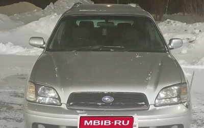 Subaru Legacy III, 2000 год, 500 000 рублей, 1 фотография