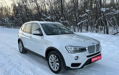 BMW X3, 2016 год, 3 190 000 рублей, 1 фотография