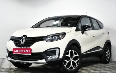 Renault Kaptur I рестайлинг, 2019 год, 1 647 000 рублей, 1 фотография