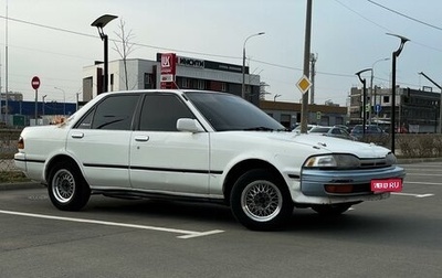 Toyota Carina, 1991 год, 190 000 рублей, 1 фотография