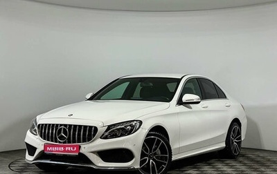 Mercedes-Benz C-Класс, 2014 год, 2 699 000 рублей, 1 фотография