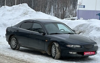 Mazda Xedos 6, 1997 год, 330 000 рублей, 1 фотография
