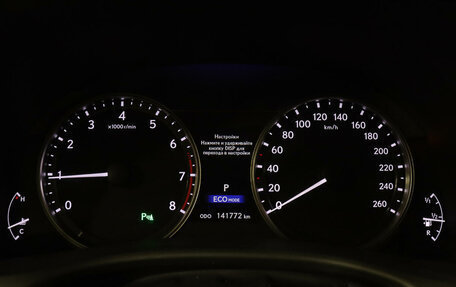 Lexus GS IV рестайлинг, 2012 год, 2 610 000 рублей, 13 фотография