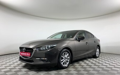 Mazda 3, 2018 год, 1 857 000 рублей, 1 фотография