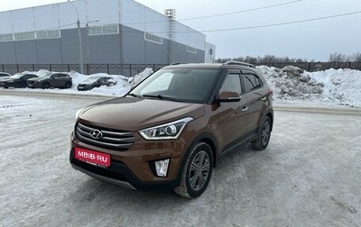Hyundai Creta I рестайлинг, 2018 год, 1 740 000 рублей, 1 фотография