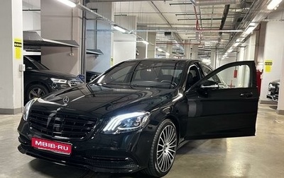Mercedes-Benz S-Класс, 2018 год, 7 500 000 рублей, 1 фотография
