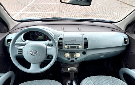 Nissan Micra III, 2007 год, 585 000 рублей, 17 фотография