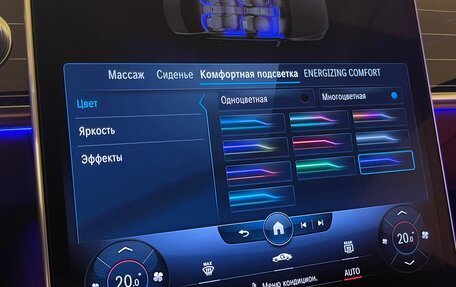 Mercedes-Benz S-Класс, 2021 год, 23 223 224 рублей, 12 фотография