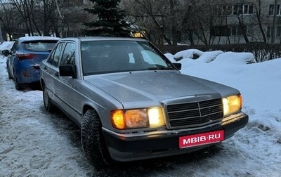 Mercedes-Benz 190 (W201), 1991 год, 291 000 рублей, 1 фотография