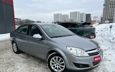 Opel Astra H, 2012 год, 735 000 рублей, 1 фотография