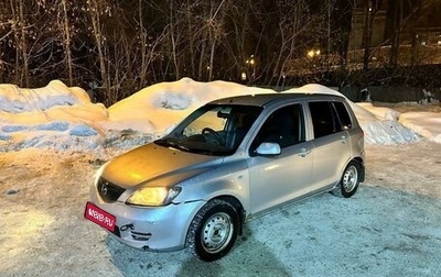 Mazda Demio III (DE), 2002 год, 279 000 рублей, 1 фотография